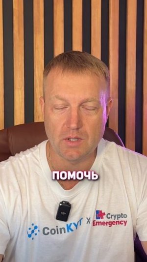 Криптоновости