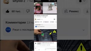 Реакция на видео "Ты помнишь эти рингтоны?"