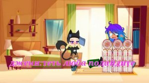 [😐😤]прикол[😐😤]я и личинус[😐😤](6/20)[😐😤]гачаклуб[😐😤]Gachaciub[😐😤] автор песни "Капуста"