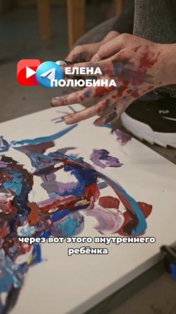 ВНУТРЕННИЙ РЕБЁНОК