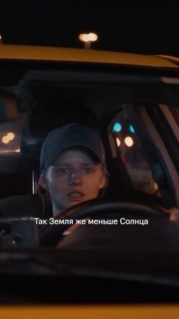 Типичный вечер воскресенья 

Смотрите драмеди «Между нами химия» на KION