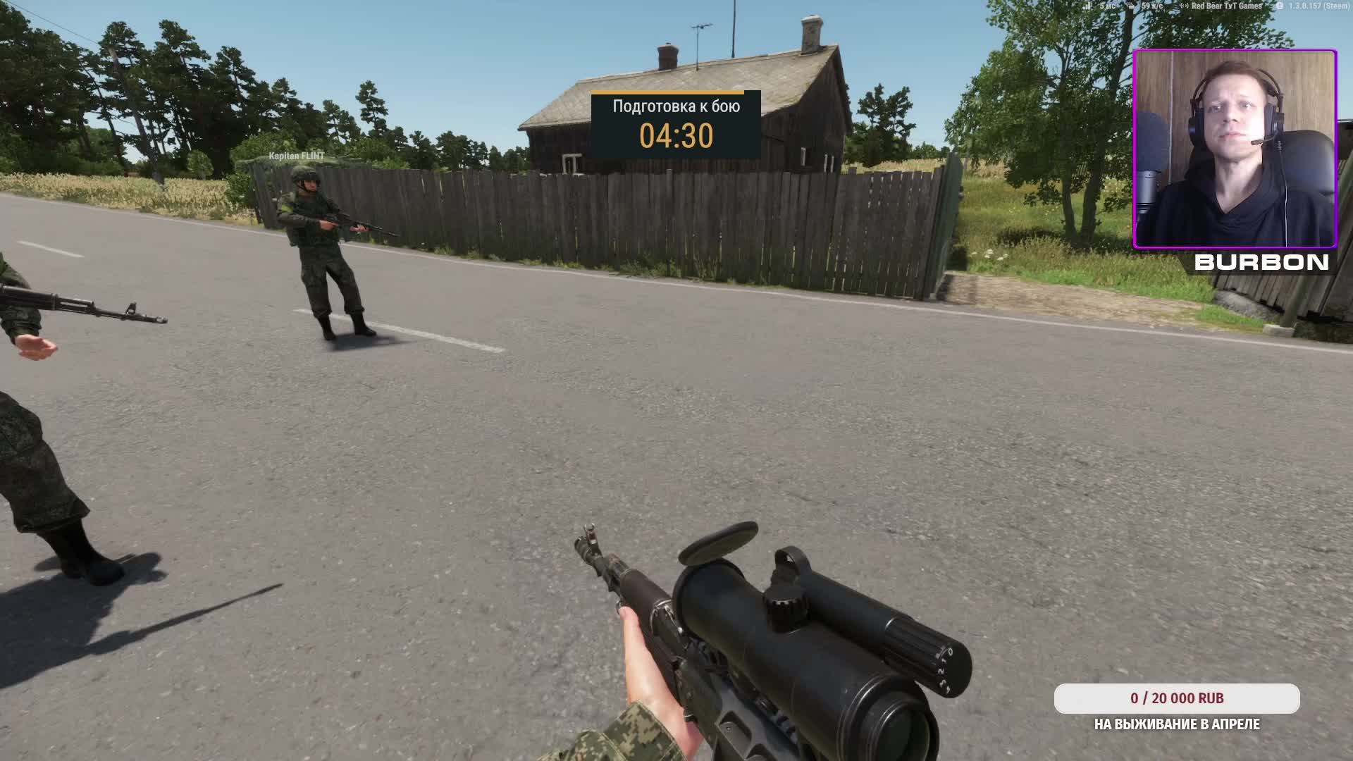 Клан ENEMY на сервере Red Bear в Arma Reforger - 300425