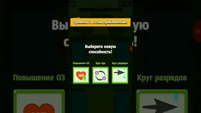 Игра archero смотреть онлайн