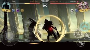 Shades Акт 3 глава 6 Босс ТАЛАИХ