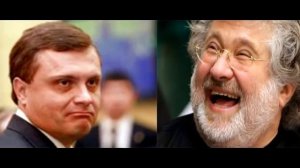 ПРОСЛУШКА Олигарха И.Коломойский и С.Левочкин дает отчет о голосах