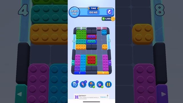 Color block jam 719