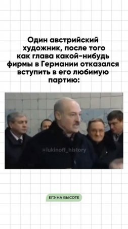Шпаргалки и полезные файлы публикую в своем канале тг: https://t.me/lukinoffhistory