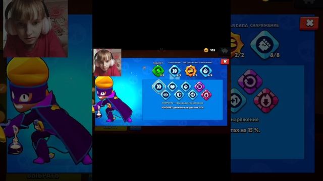 играю разными персонажами brawl stars 😏 мне никто не подошёл 😨
