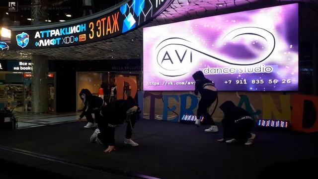 Trash Team 2 часть