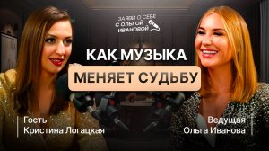 Интервью с оперной певицей_ как вокал меняет судьбу, учит жить и вдохновляет на мечты