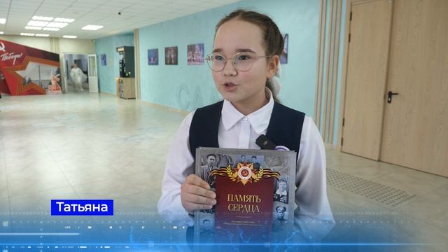 "Жизнь столицы"."Городской  конкурс сочинений и исследовательских работ "Память  сердца".