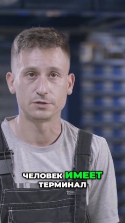 Как ТСД и Клеверенс используются на складах: Лонмади Квинтмади