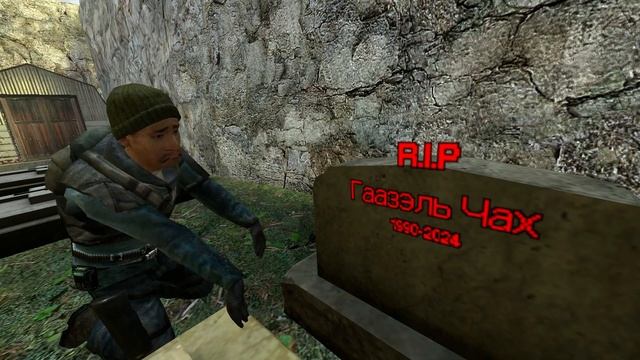 Garry's mod анимация "Кумыс". Часть 1.