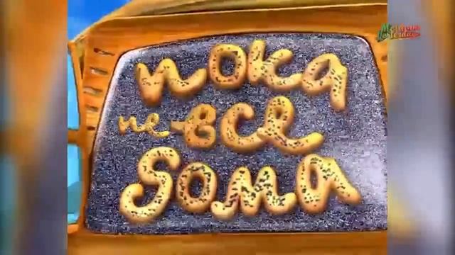 "Пока не все дома" в гостях у Дорина Киртоакэ смотреть онлайн