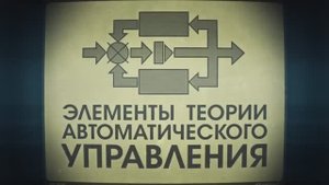 Лекция 4.1 Простейшие регуляторы для управления мотором | Сергей Филиппов | Лекториум