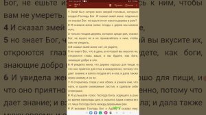 Они крадут у вас ВЕЧНОСТЬ! Берегитесь их! Змеепоклонники!