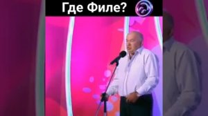 Игорь Маменко-филе