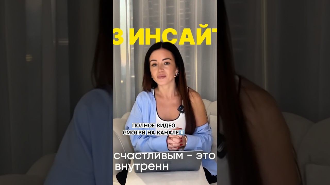 Быть счастливым - это жить без внутреннего диалога #дизайнчеловека #мышление #самопознание #матрица смотреть онлайн