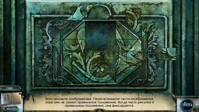 True Fear Forsaken Souls Глава 1 часть 1 смотреть онлайн