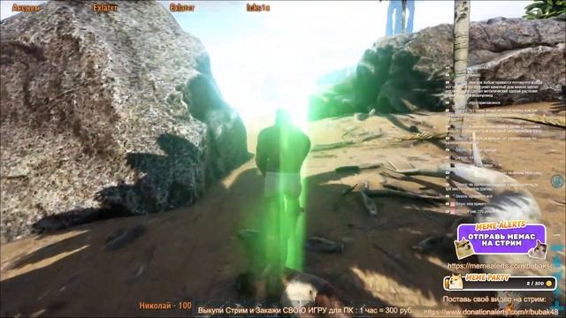 ►ARK Survival Evolved ● Live Stream ● Мир динозавров ● Начало ● смотреть онлайн