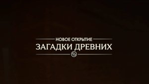 38. Загадки древних. Прохождение Индиана Джонс и великий круг (Indiana Jones and the great circle)