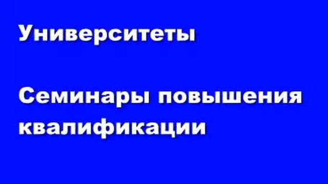 Обучение в Швейцарии смотреть онлайн