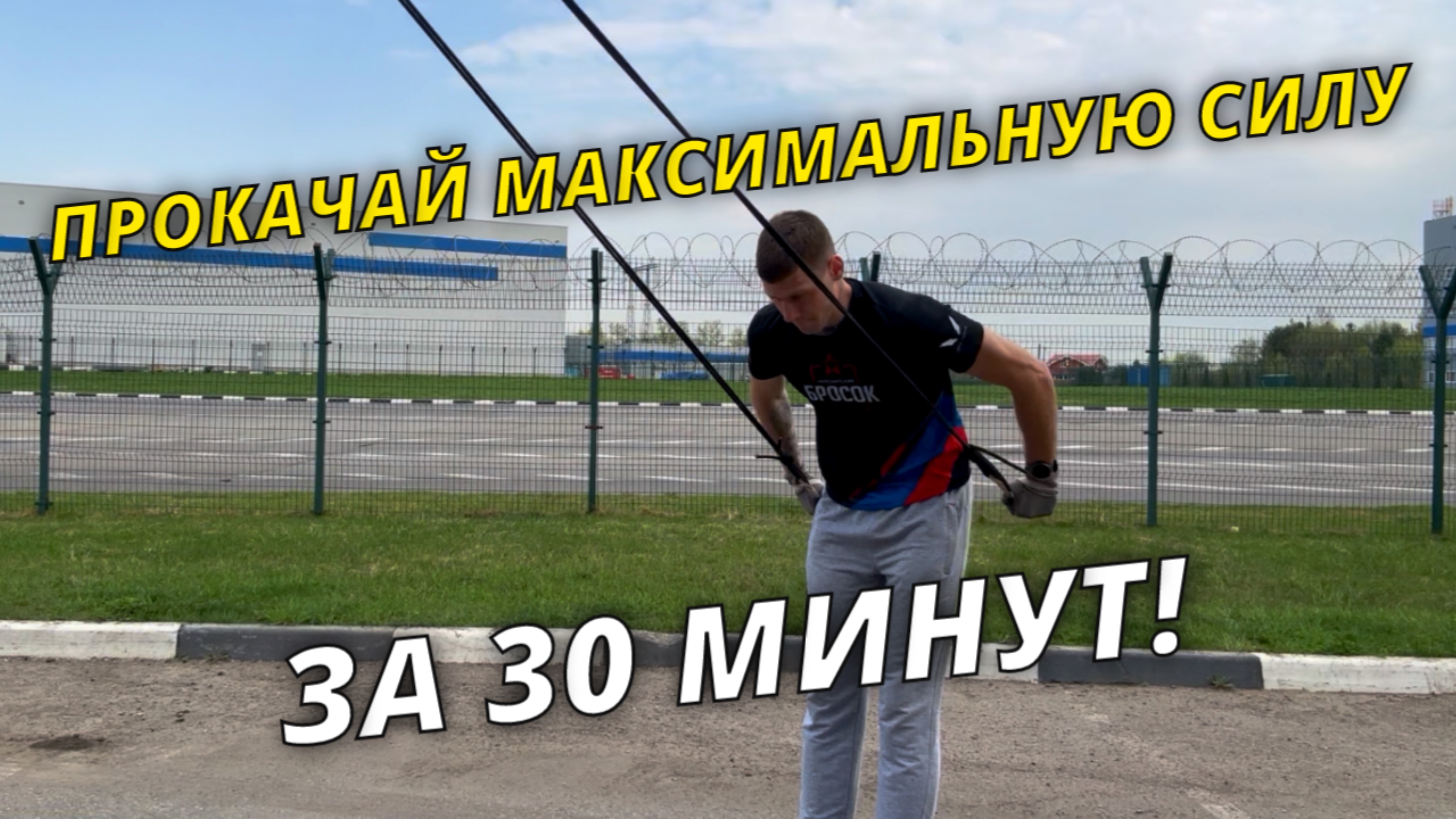 Прокачай силу за 30 минут! #лыжнаямедиалига #лыжники #тренировка #лыжи