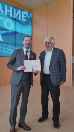 Заседание Учёного Совета 30 апреля