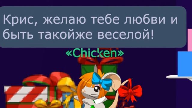 *Трансформайс* /// С Днём Рождения, Кристина! \\\ смотреть онлайн