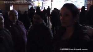 Сгорел Сенной рынок в Саратове
