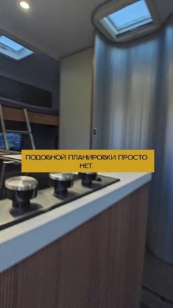 Лучший семейный автодом - Adria Sun Living A70DK