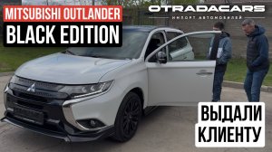 Выдаем клиенту Mitsubishi Outlander 2.4, 4WD 2022 Black Edition новый из Дубая ОАЭ