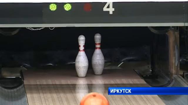 Турнир по боулингу смотреть онлайн