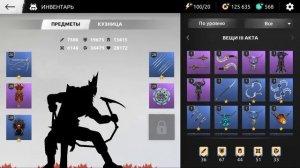 САМЫЙ ВОЛНИТЕЛЬНЫЙ И ПРЕЛЕСТНЫЙ БОЙ В ИСТОРИИ ШЕЙДС, БОСС КАРА ► Shades: Shadow Fight Roguelike #21