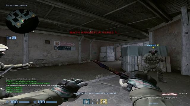 Мармок - Самые смешные моменты CS:GO #2