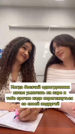 Знакомая ситуация?😂