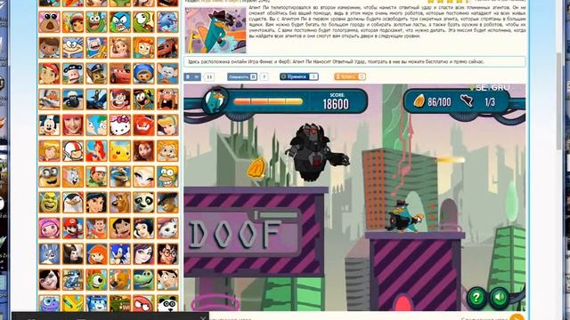 ФИНЕС И ФЕРБ. Агент ПИ наносит ответный удар. Часть1 смотреть онлайн