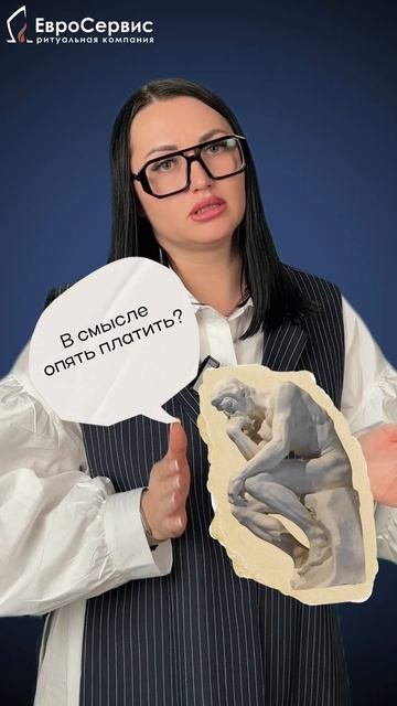 УСТАНОВКА ПАМЯТНИКА смотреть онлайн