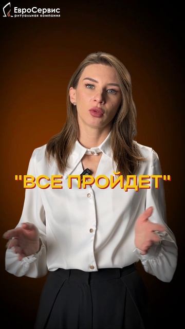 КАК ПОДДЕРЖАТЬ БЛИЗКИХ? смотреть онлайн