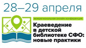 Гурьян З. П. Текстуры Омска
