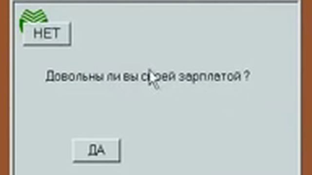 Справедливый Сбербанк-Прикол смотреть онлайн