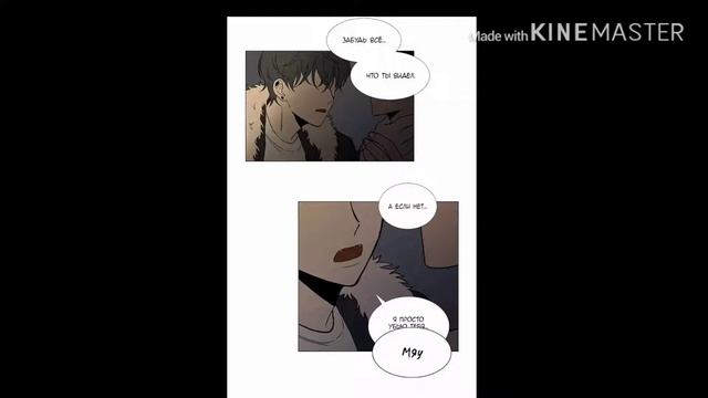 Озвучка Манги сердце вампира смотреть онлайн