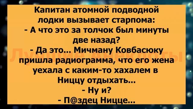 Ржу, не могу ! Реально смешные анекдоты для отличного настроения смотреть онлайн