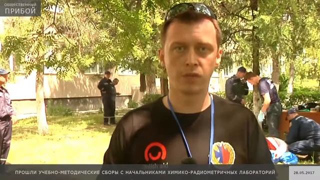 Прошли учебно-методические сборы с начальниками химико-радиомитричных лабораторий