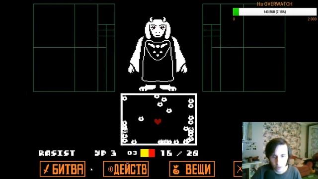 Undertale - Частичка №1 смотреть онлайн