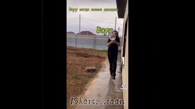 ✨ видео из тик тока 13 карт:)✨ смотреть онлайн