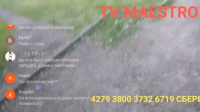 СКОРАЯ ПОМОЩЬ. КРОВЬ. ЖЕСТЬ. Прямая трансляция TV MAESTRO 7965 199-99-11