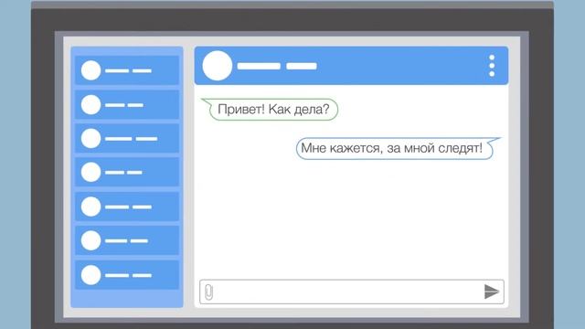 2д анимация
