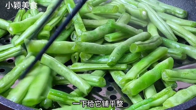 【小穎美食】炒四季豆有人焯水有人過油，全錯了，難怪不好吃，大廚教你正確做法