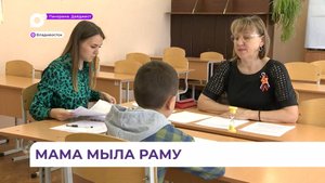 В Приморье проходит тестирование детей иностранцев на знание русского языка